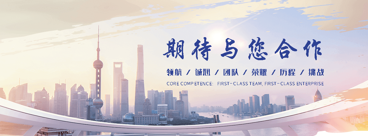 国辰木饰面(洪洞分公司)